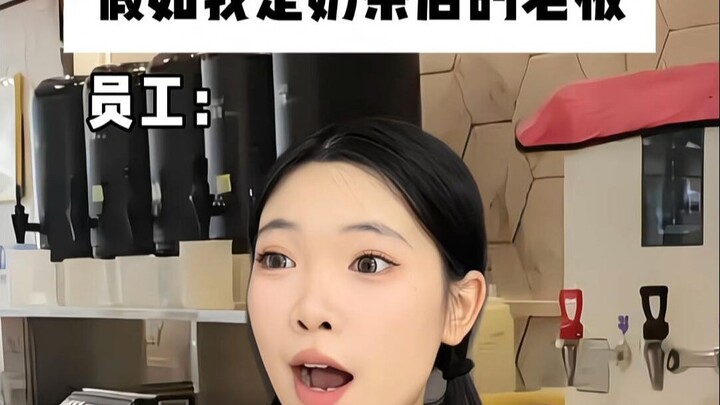 Learning something new at the milk tea shop again… 🤔