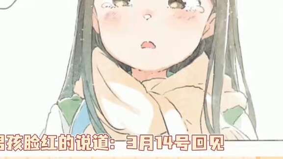 Kupikir itu cinta murni, tapi ternyata yandere#二元#漫画#纯爱#yandere