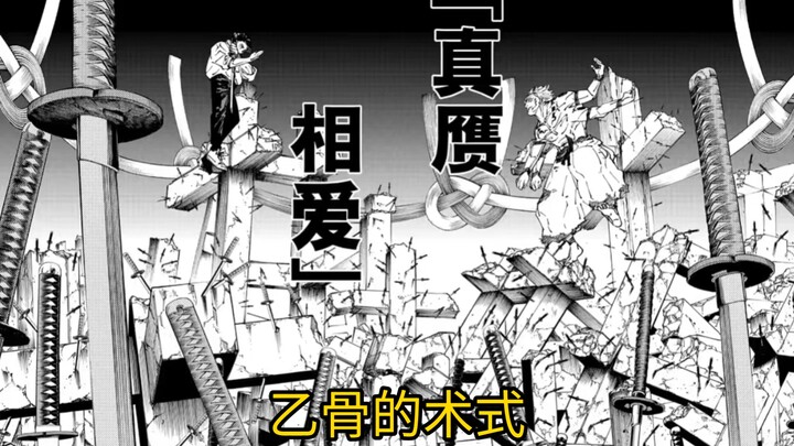 Detailed Explanation of Yoriko's Technique