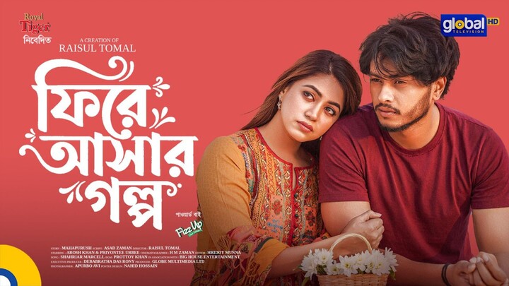Fire Ashar Golpo Bangla New Natok #Arosh Khan #Priyontee Urbee #bangla new natok 2026