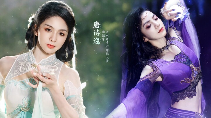 【4k】Tang Shiyi vs. Against the Cold's Latest Dance - Asking the Spirit (Full Version)