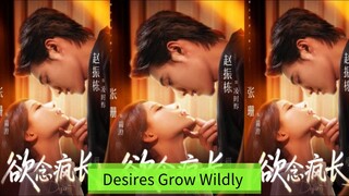 Desires