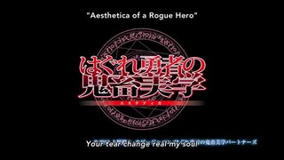 Hagure Yuusha no Estetica Episode 4