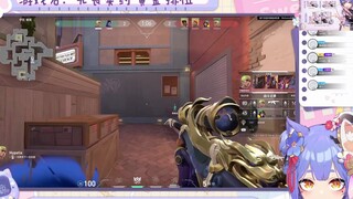 【阿梓】إيه؟ آه! أوه؟ إيه؟ آه، هذا، هي! هاهاهاها أنا رائع