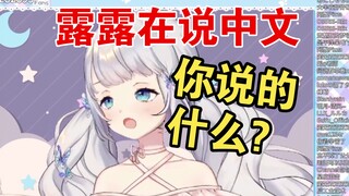 你们这么想我吗？想我冲了吗？啊这，，【雫るる】