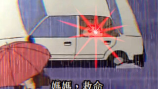 看到你妈妈对吧，赶快叫你妈妈  小新：妈妈，救命啊～