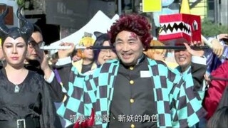 蒋？不，侯市长也是二次元，cosplay一下炭治郎