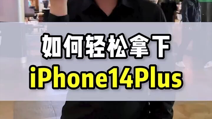 Màn hình lớn hơn 3000, tầm 14 triệu?