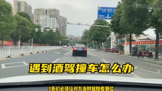 เมื่อเกิดอุบัติเหตุทางถนนจากคนเมาแล้วขับ เราควรจัดการอย่างไรให้ถูกต้อง? #เกร็ดความรู้เล็กๆ ในการใช้ร