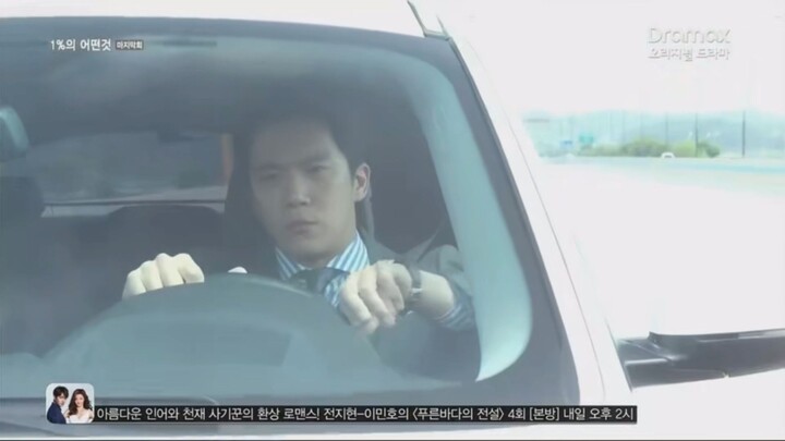 1% eui eo deon geot episode 16 english subs