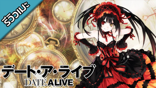 [รีวิวเมะ] Date A Live - พิชิตรัก พิทักษ์โลก