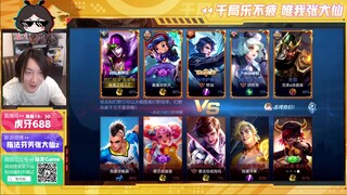 王者荣耀大仙，增强后的高渐离，4杀随手拿，缺克缺克床
