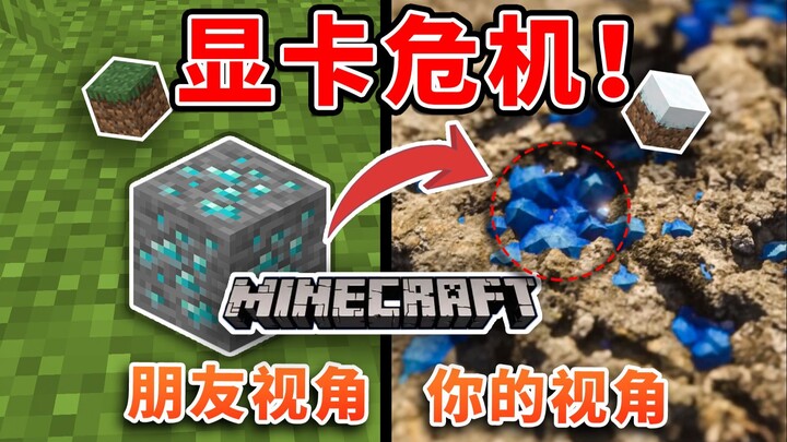 Graphics Card Crisis? PC Smokes as Graphics Explode—Can a Decade-Old Game Blur the Line Between Real