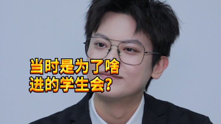 【KC เด็กซน】ก่อนเข้าสู่สภานักเรียน VS หลังเข้าสู่สภานักเรียน