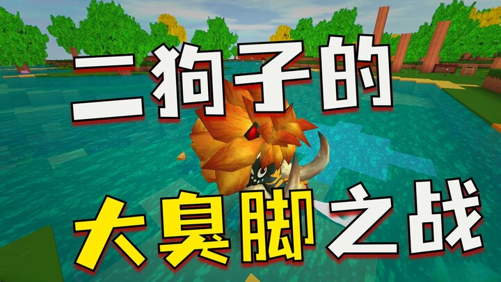 Ergouzi's Mineworld Episodes 424 to 428