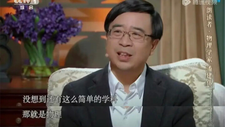 حسنًا حسنًا، تعلّم! من يستطيع أن يتفوّق عليك في التعلّم؟