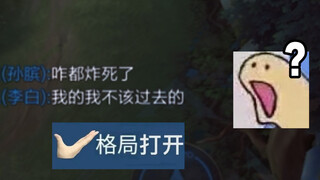 เมื่อเปิดรูปแบบเท่านั้นเราจึงจะได้คะแนนใหญ่