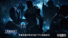 PV SWALLOWED STAR EP 175