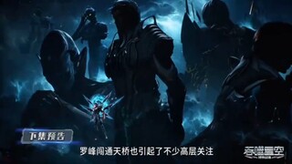 PV SWALLOWED STAR EP 175