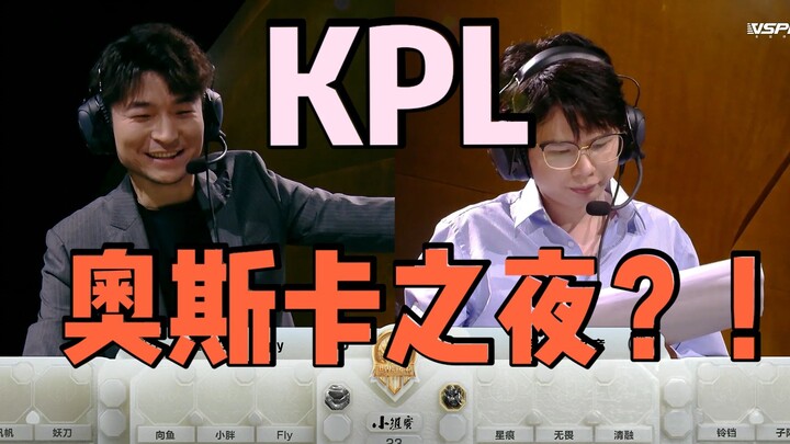 QG แก้เกมแล้วโกงคะแนน! การป้องกันโต๊ะบรรยายของหลี่จิ่วพัง! เราควรวิจารณ์พวกเขาดีไหม?