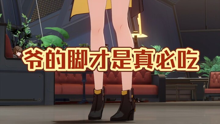 The Must-Eat List for Honkai: Star Rail – For Trailblazers!