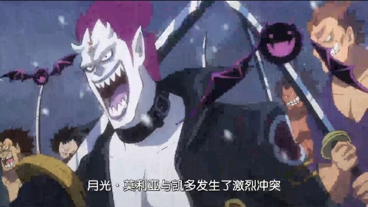 A True Man, Moria! Living Up to the Name of Moonlight! The Last Samurai of Wano Country!
