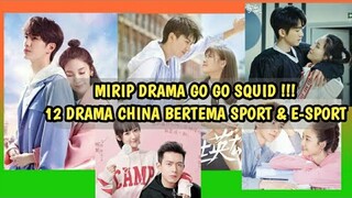 MIRIP GO GO SQUID!!! 12 DRAMA CHINA TERBAIK BERTEMA SPORT & e-SPORT