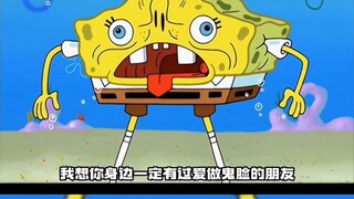 เครื่องบันทึกในตำนานของ Squidward สูญหาย เขาจึงขอให้ Er Sha ช่วยเขาค้นหามัน