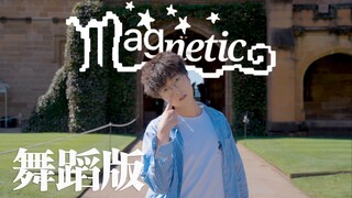 Cảm giác thế nào khi một cậu bé cover ca khúc "Magnetic" của ILLIT?