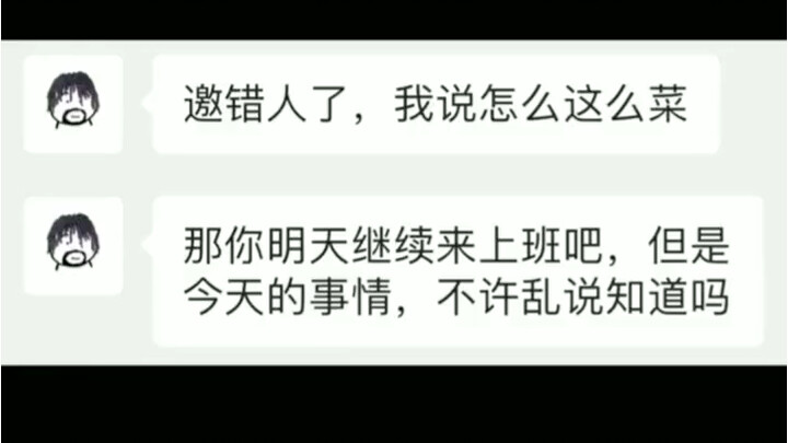 Bí mật này anh sẽ mang theo suốt đời.