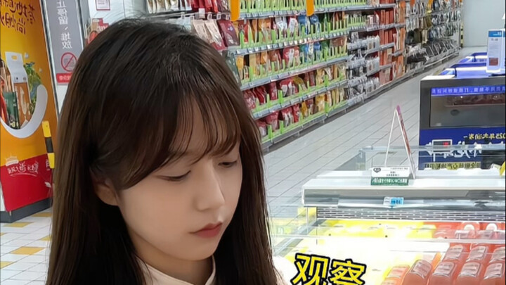 Có phải là vì tôi không hài lòng với tôi lắm không?