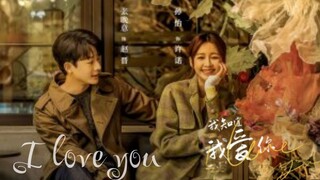 🇨🇳 | EP 1 I Love You (2023) English Sub