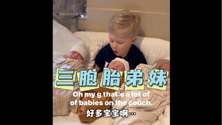 好多宝宝啊～“我要当大哥哥了”