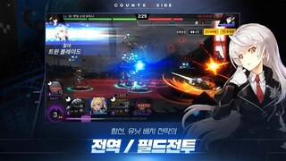 COUNTER : SIDE - 카운터사이드 (Nexon) [ Android APK iOS ] Gameplay