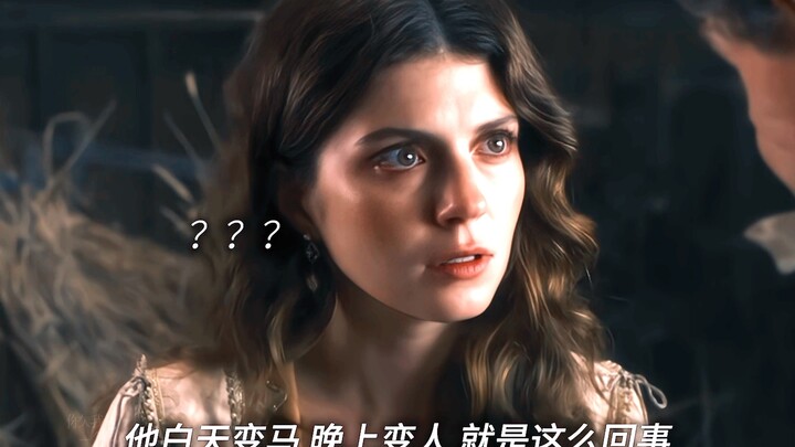 “สามีใหม่ของฉันกลายเป็นม้าไปแล้ว”