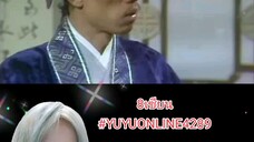 8เซียน