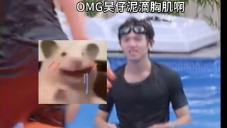 【十个勤天】三哥对不起了嗷