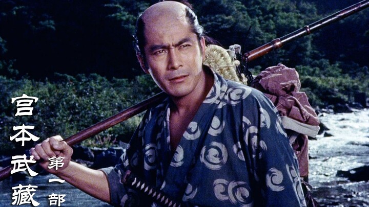 Puncak karier Toshiro Mifune: Penampilan Memukau dalam Kisah Legendaris Master Pedang Jepang, Miyamo