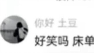 حسنًا! أصبح لدينا معلومة جديدة من عشرات الآلاف من المعرفات الغريبة