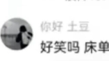 Oke! Satu lagi trivia