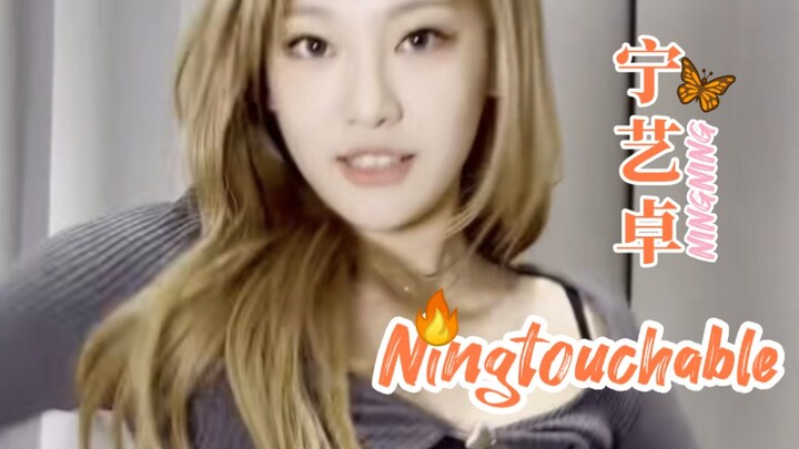 【宁艺卓】4250万观看！唯一510万点赞纪录！官方账号点赞、播放量双第一！无单人双人限定词，第一且唯一！