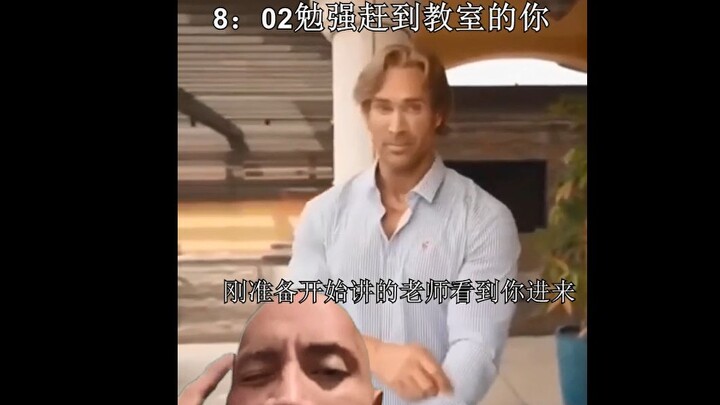 早八勉强赶到教室但走错的你be like