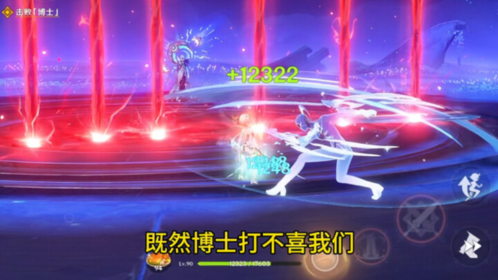 พลังเดือนมีนาของดร. น่าทึ่งแล้วเหรอ? พวกเรายังมีสกิลล็อกเลือดฟื้นคืนชีพพร้อมฮีลอีกนะ!