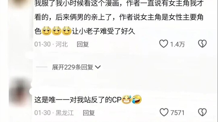 我一直以为纯兄弟情，亲上了我都没有怀疑