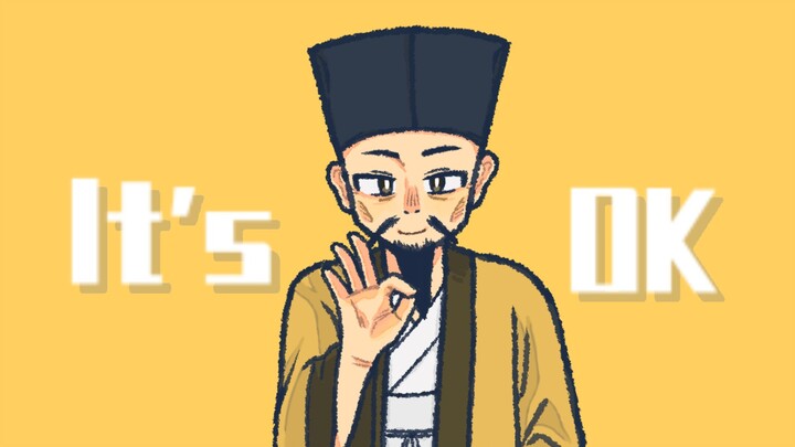 [Viết tay/Kỷ niệm cá nhân về Su Shi] Không sao đâu