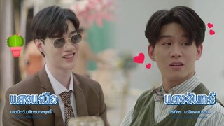La Pluie: Cơn Mưa Khi Ấy, Em Yêu Anh EP 9 [Sub Việt]