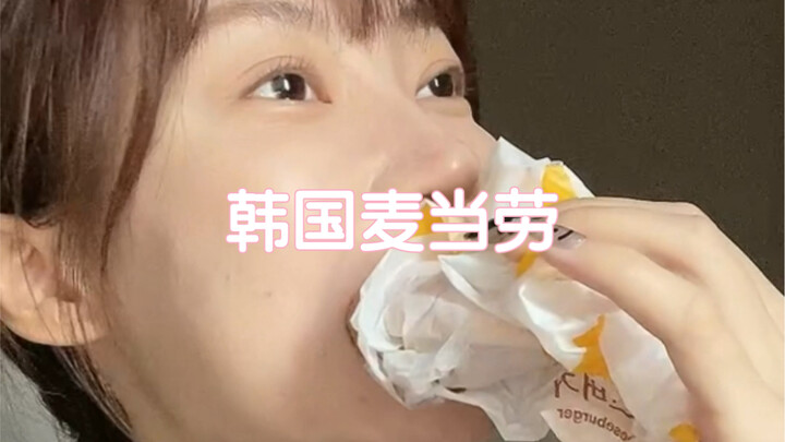 Korean International Student | Is McDonald’s in Korea Being Boycotted? Let Me Find Out (Just Here to