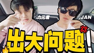 The dimensional wall has shattered! Playing rock-paper-scissors with Li Yuanjun and eating garlic—ea