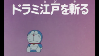 doraemon - lồng tiếng mới nhất 2022 dorami quây về thời cỗ đại