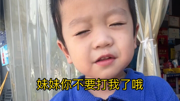 和妹妹打完架，还去超市买奶酪棒给她。他真的好温柔